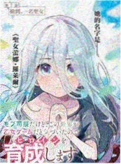 逆风翻盘短剧海报